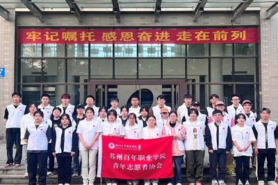 J9九游会34名学生顺利完成2023年“红气球挑战赛”志愿活动